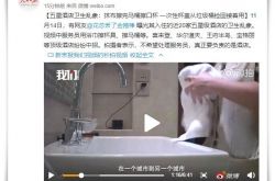 【1分钟科普】中山工厂招聘最新信息_哔哩哔哩-2